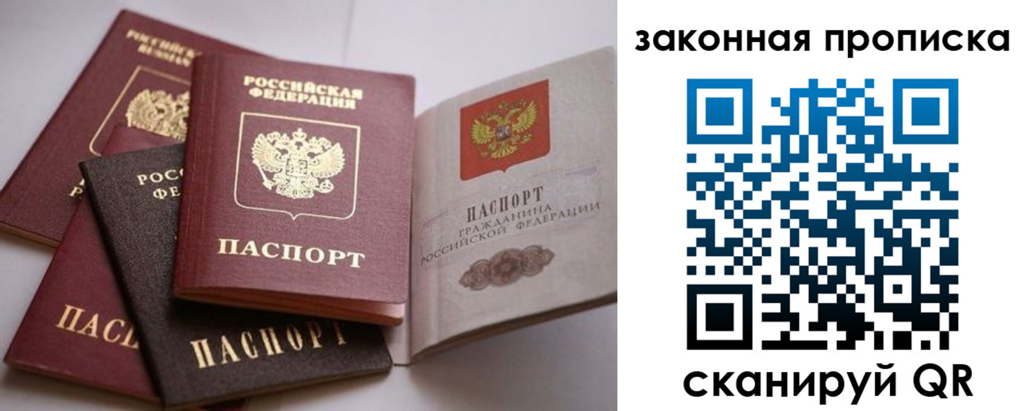 регистрация для дет. сада в Новоалтайске