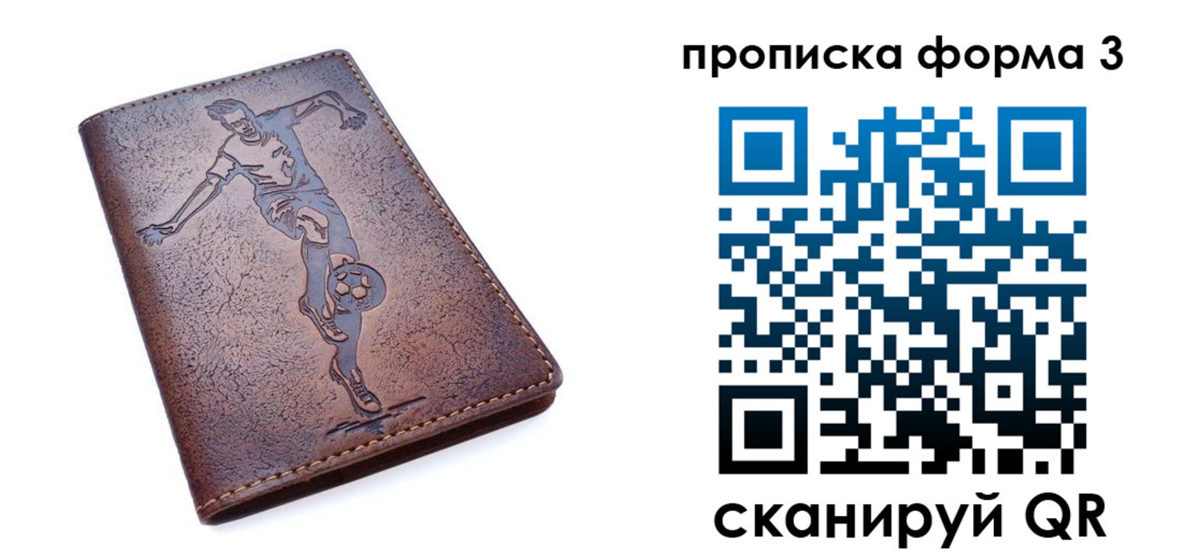 прописка в квартире в Новоалтайске