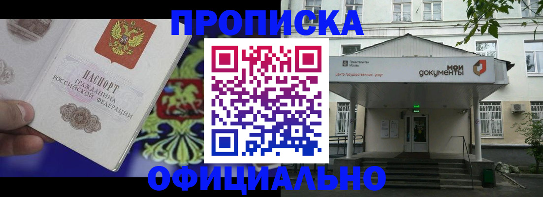 форма 3 в Новоалтайске